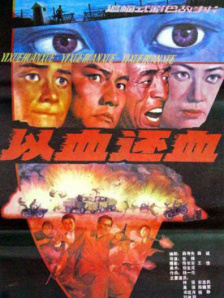 执着的教师